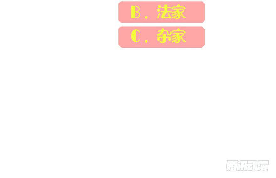13.凶手是她？-第17话