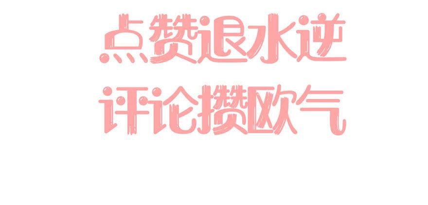 13.凶手是她？-第17话