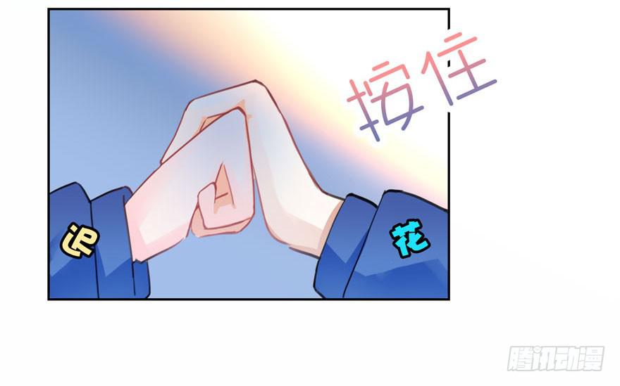 13.凶手是她？-第17话