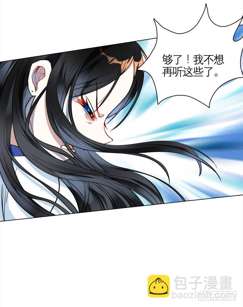 16.这是游戏-第21话