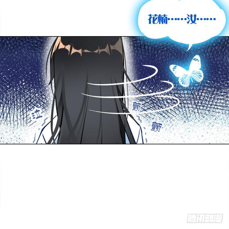 16.这是游戏-第21话