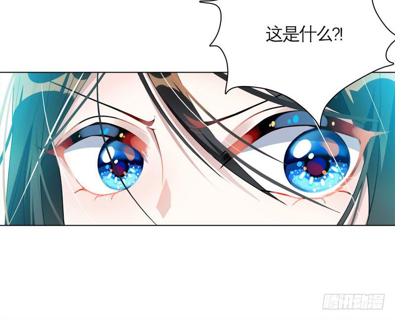 16.这是游戏-第21话