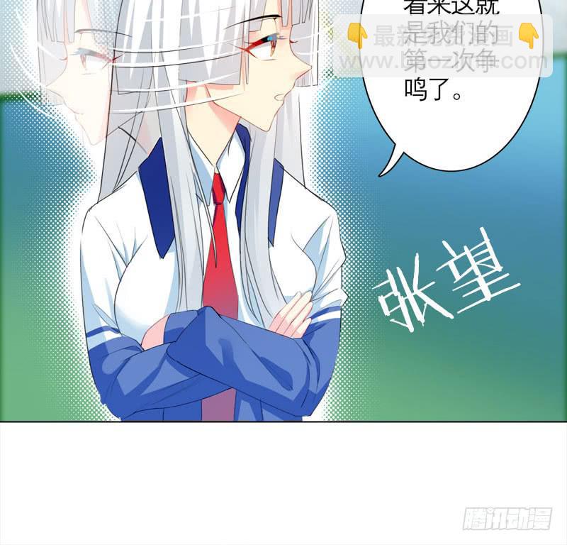 16.这是游戏-第21话