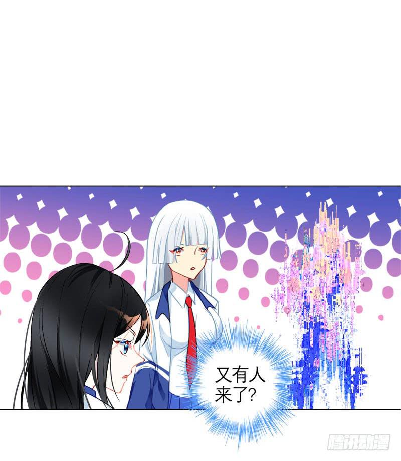 16.这是游戏-第21话