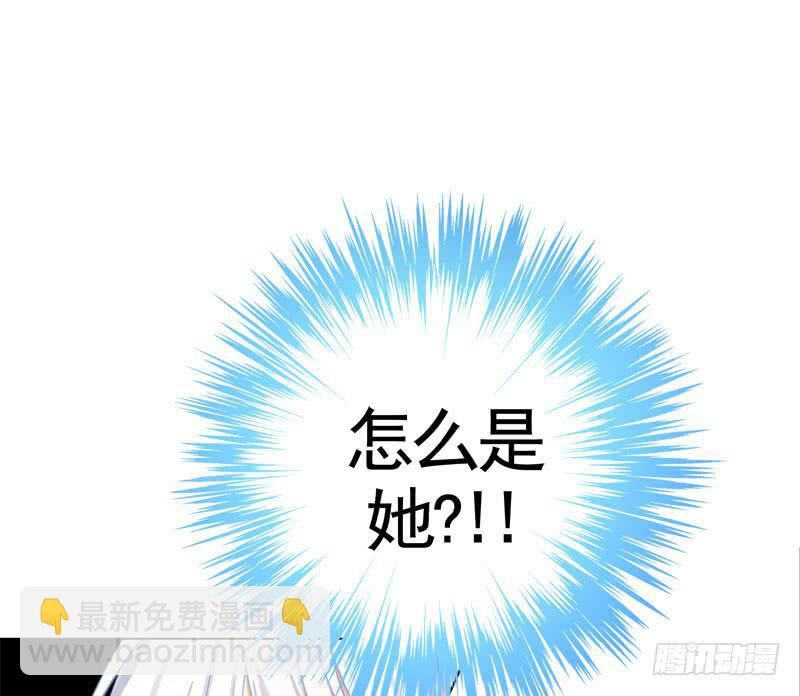 16.这是游戏-第21话