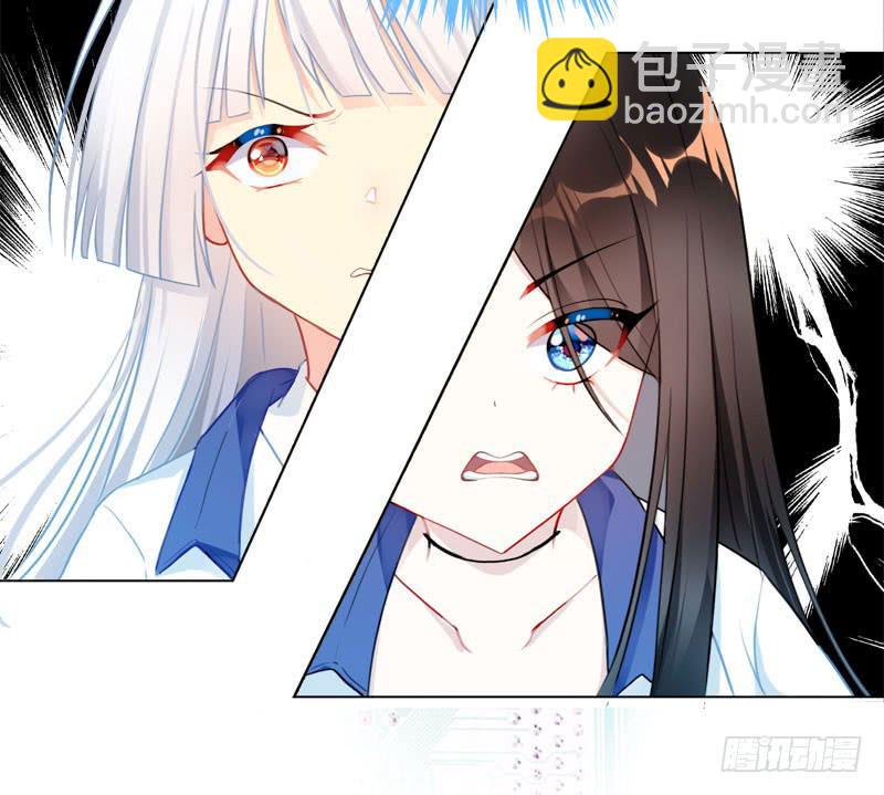 16.这是游戏-第21话
