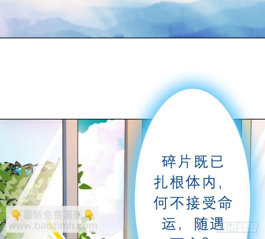 2.争鸣开始(1/2)-第5话