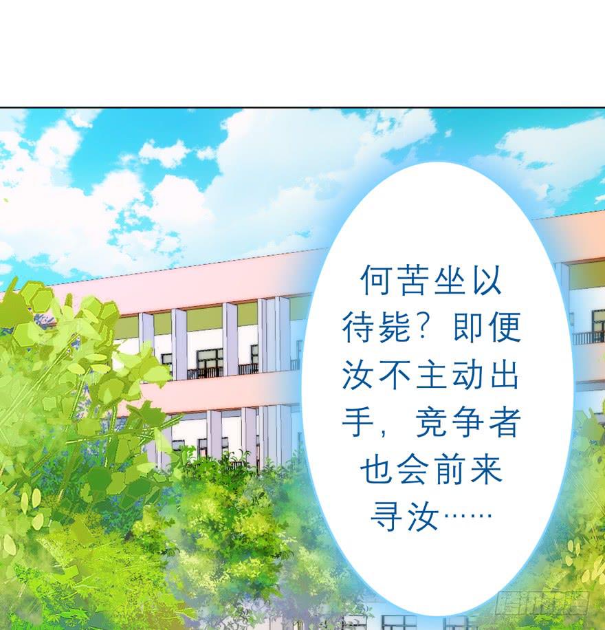 2.争鸣开始(1/2)-第5话