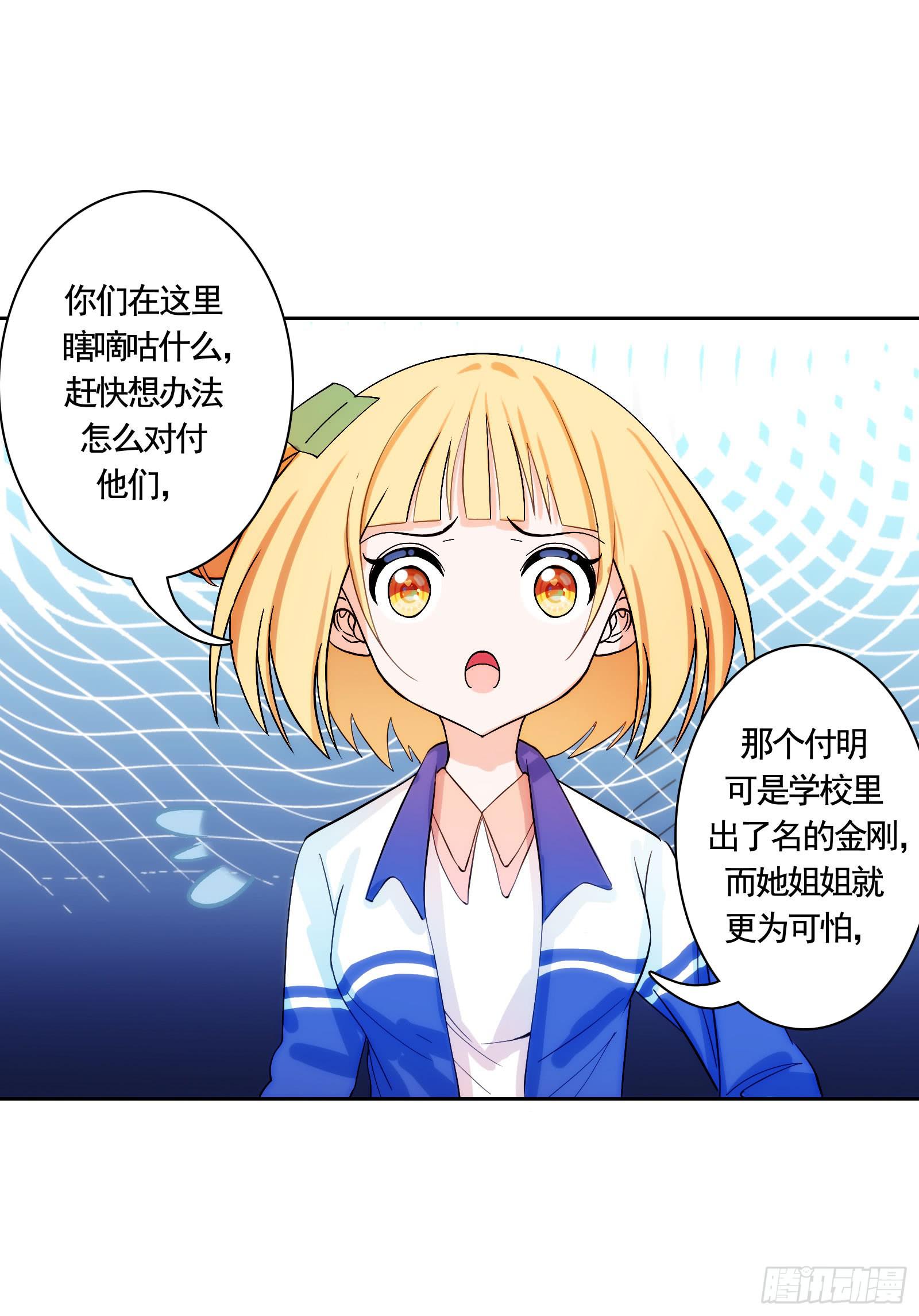 18.自相残杀-第23话