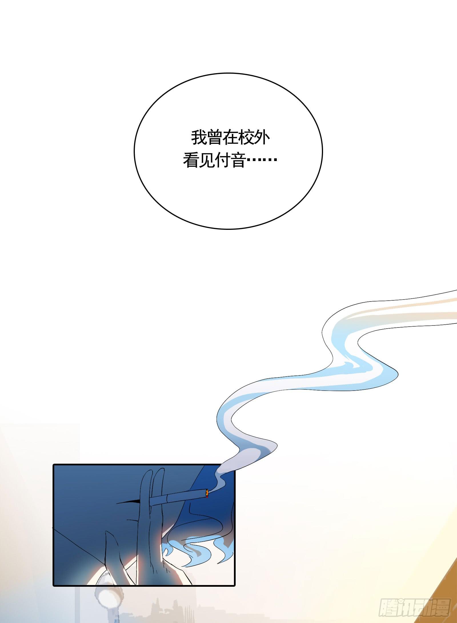 18.自相残杀-第23话