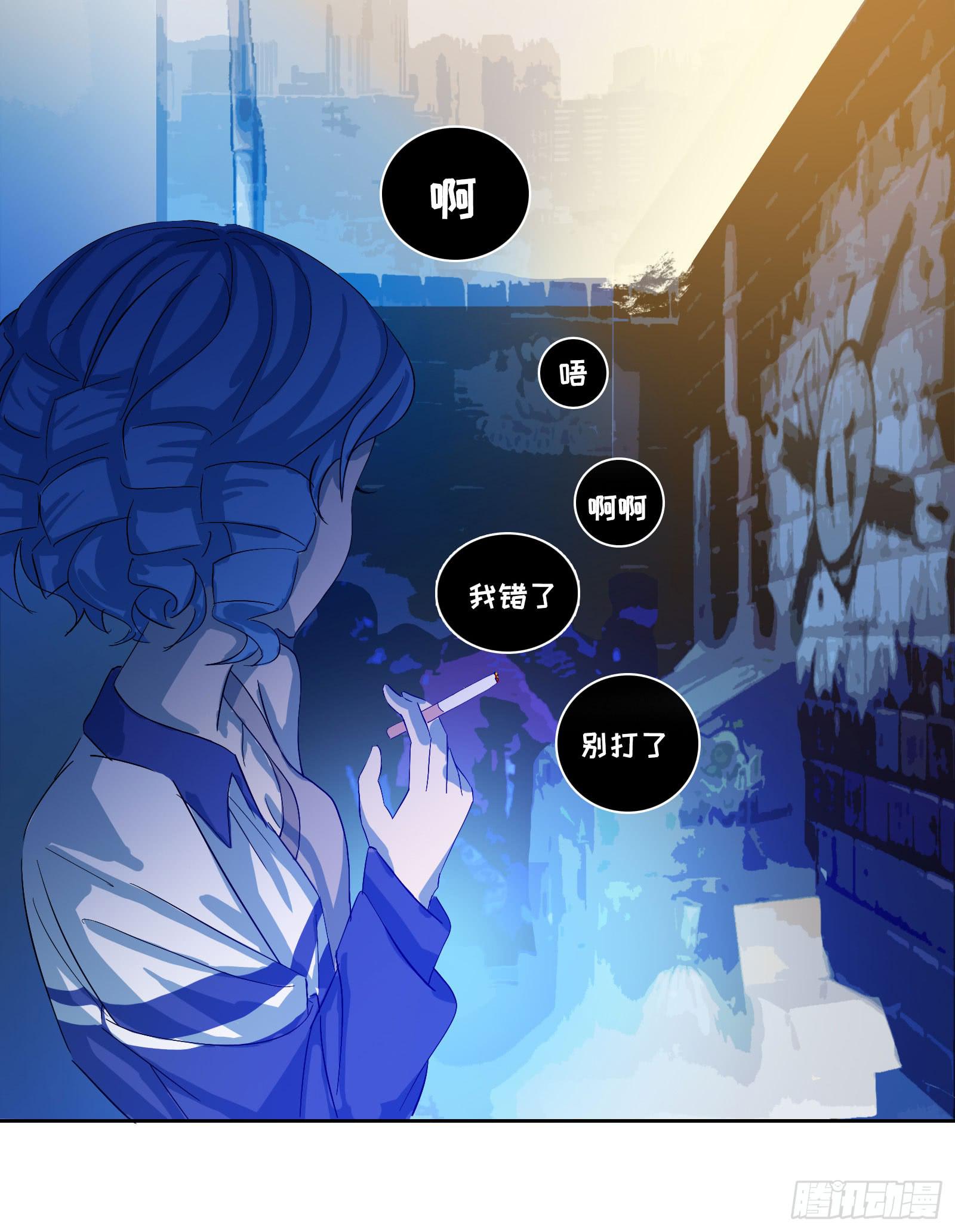 18.自相残杀-第23话