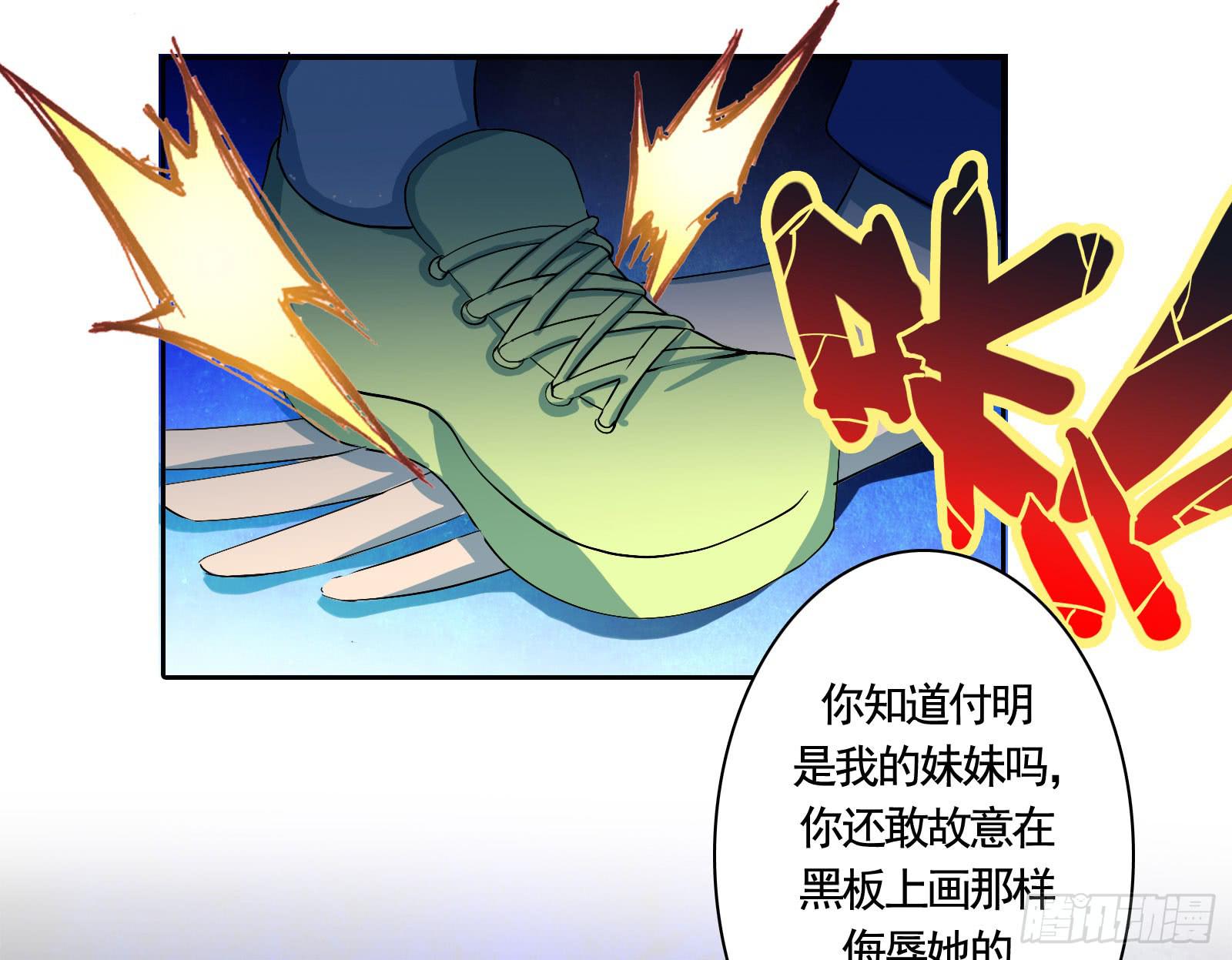 18.自相残杀-第23话