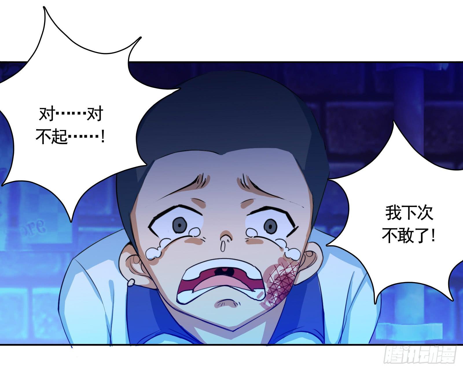 18.自相残杀-第23话