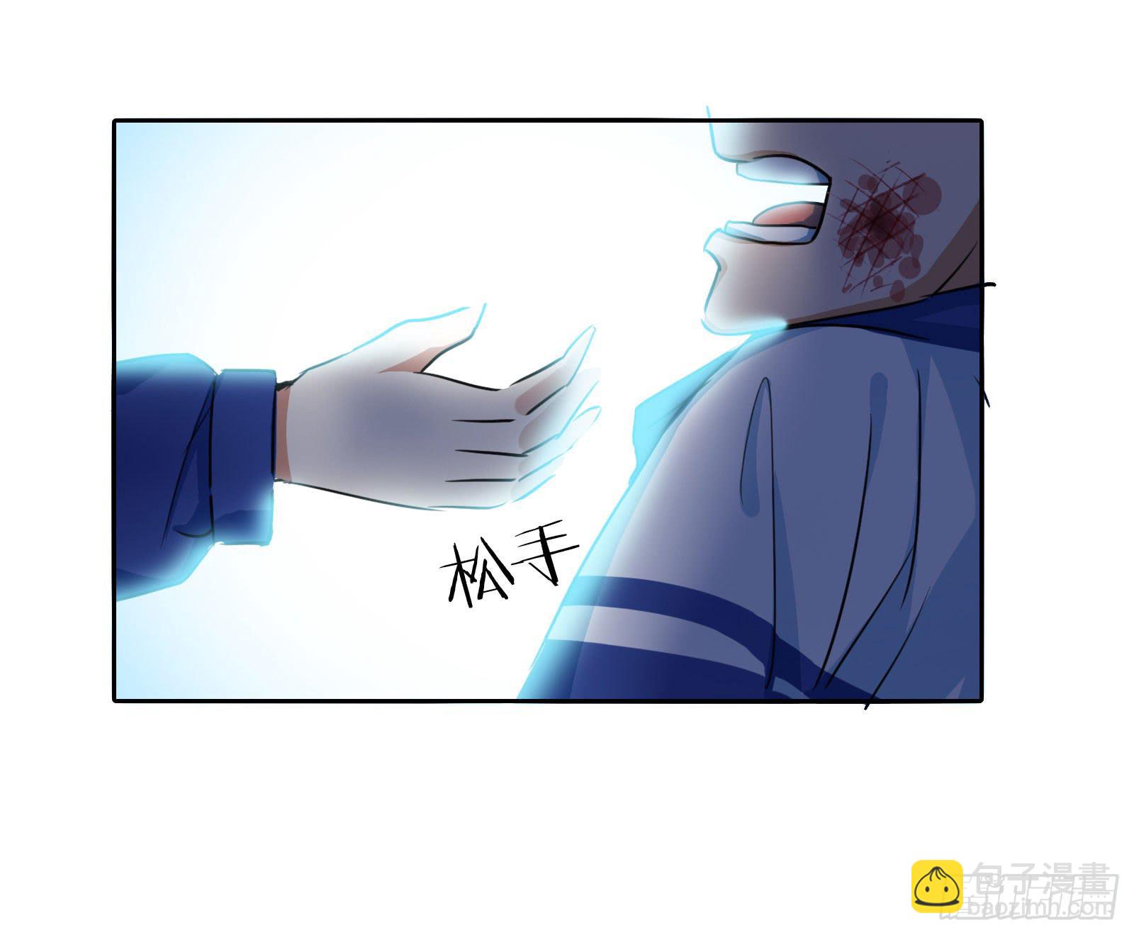 18.自相残杀-第23话