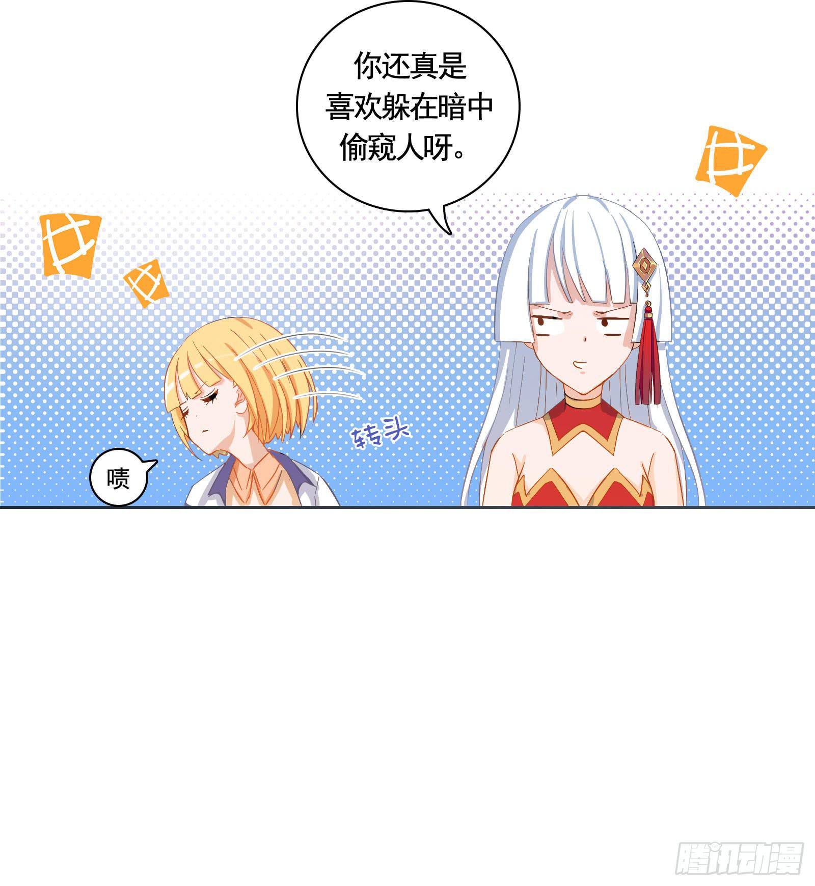 18.自相残杀-第23话