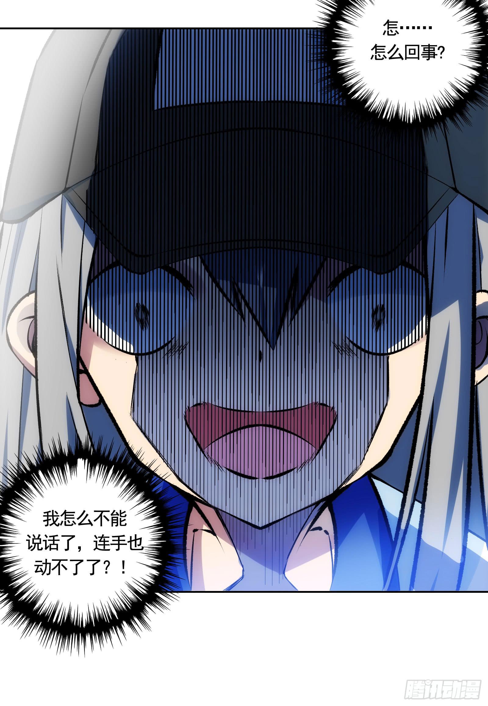 18.自相残杀-第23话