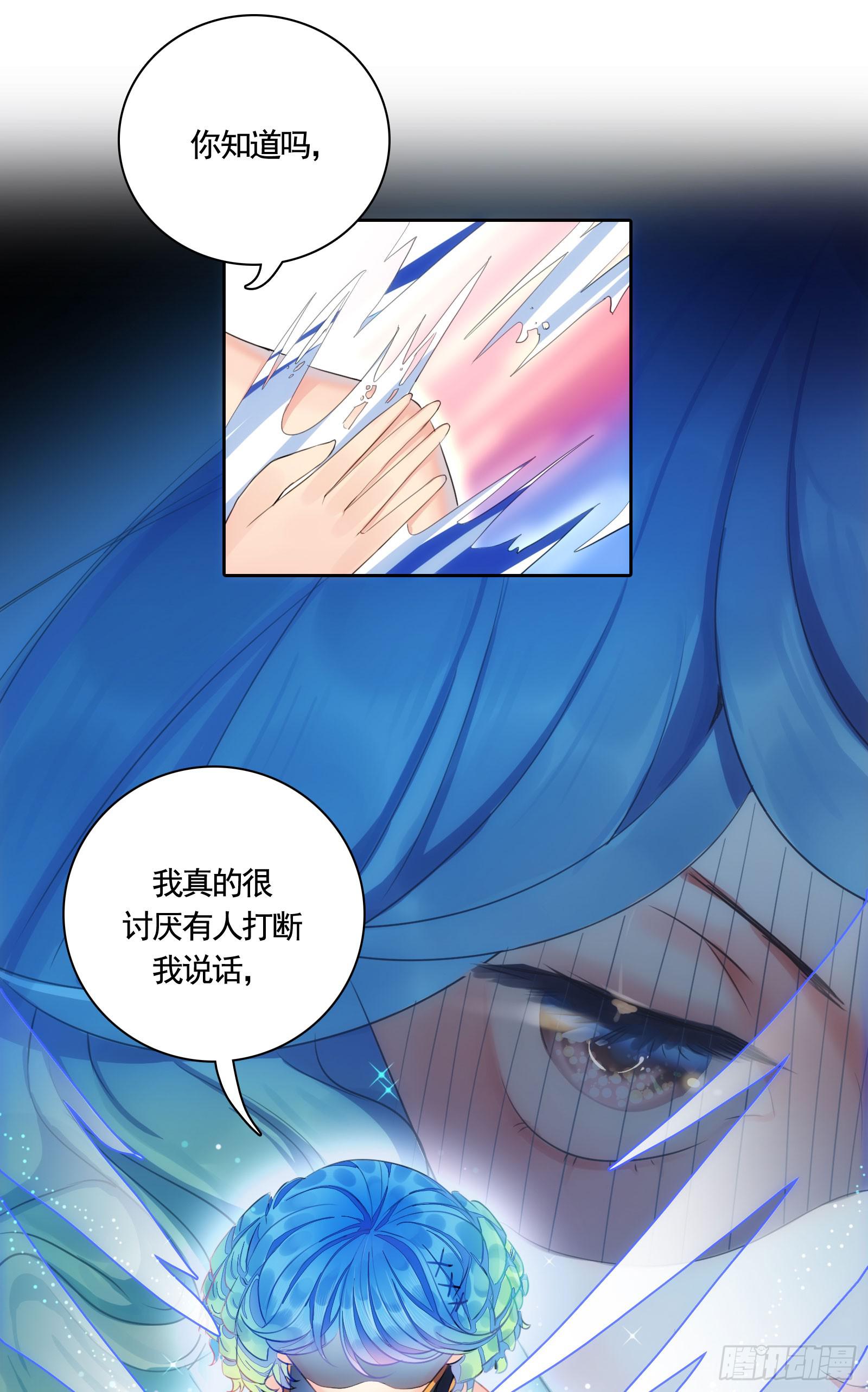 18.自相残杀-第23话