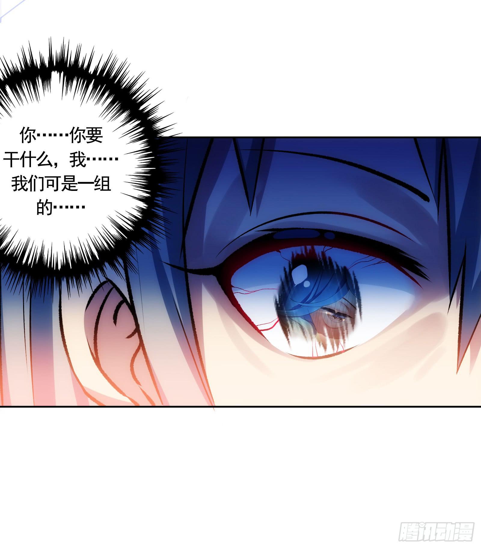 18.自相残杀-第23话