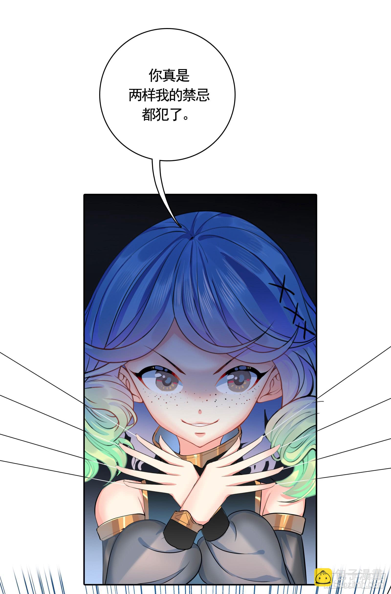 18.自相残杀-第23话