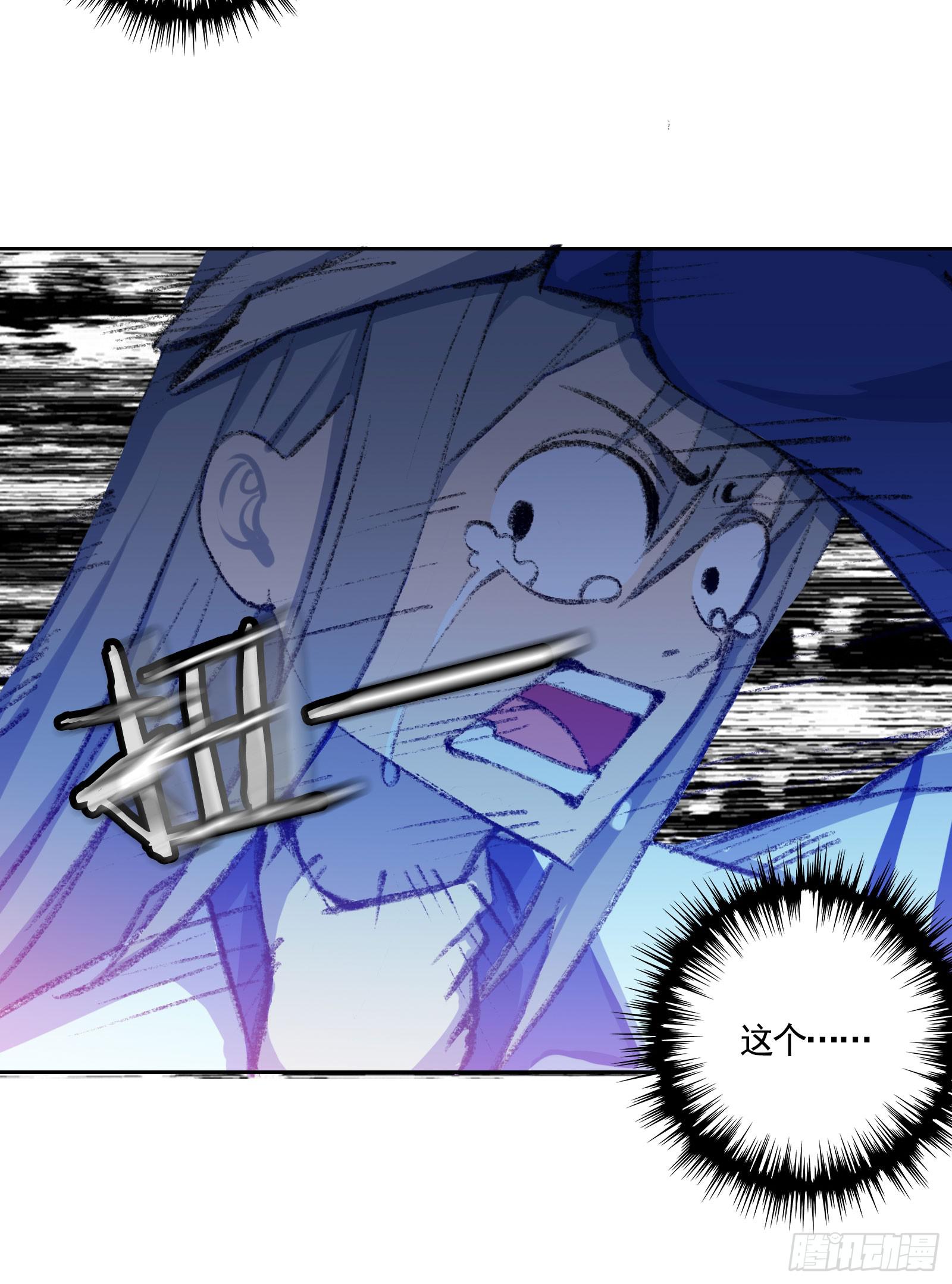 18.自相残杀-第23话