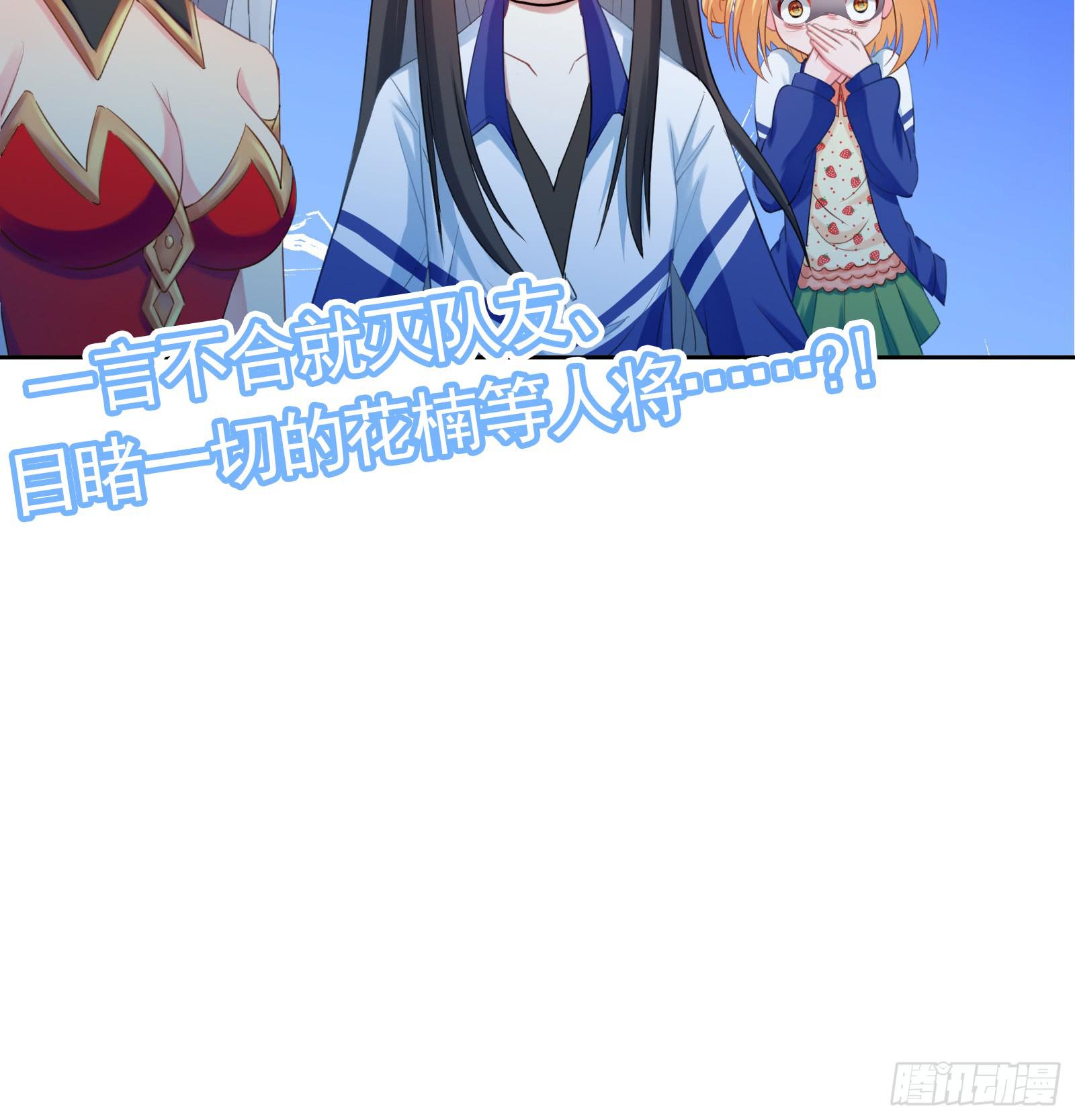 18.自相残杀-第23话