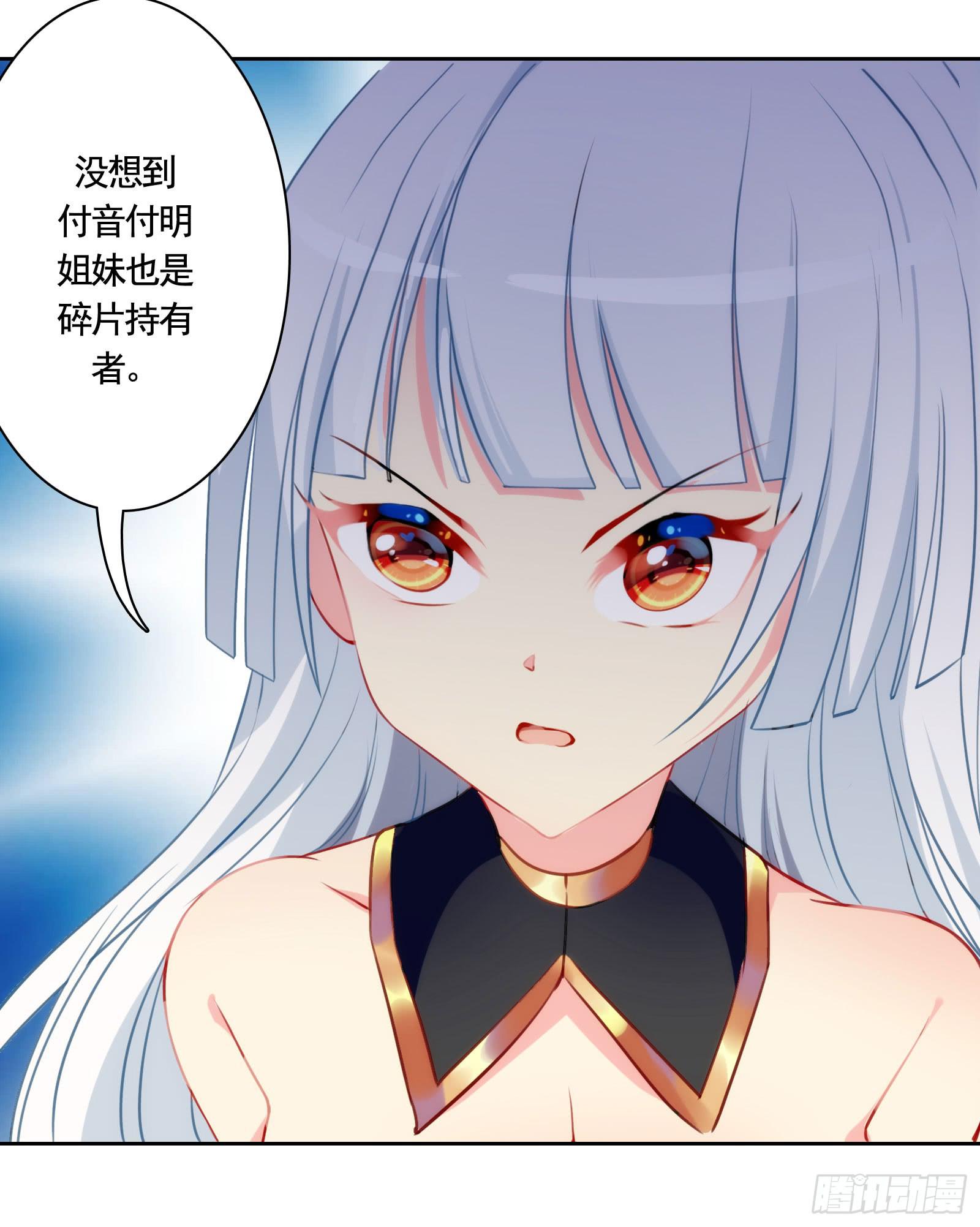 18.自相残杀-第23话