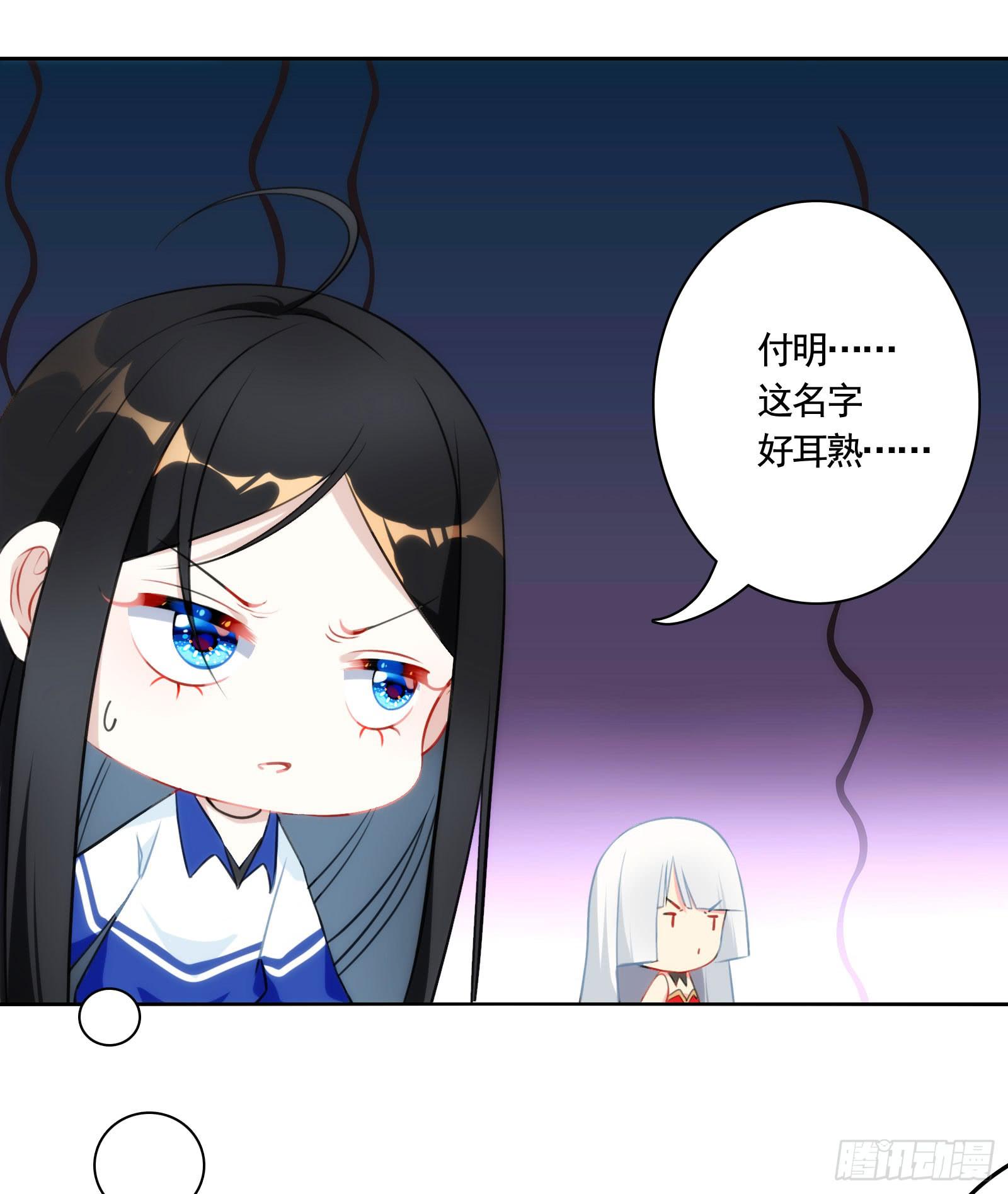 18.自相残杀-第23话