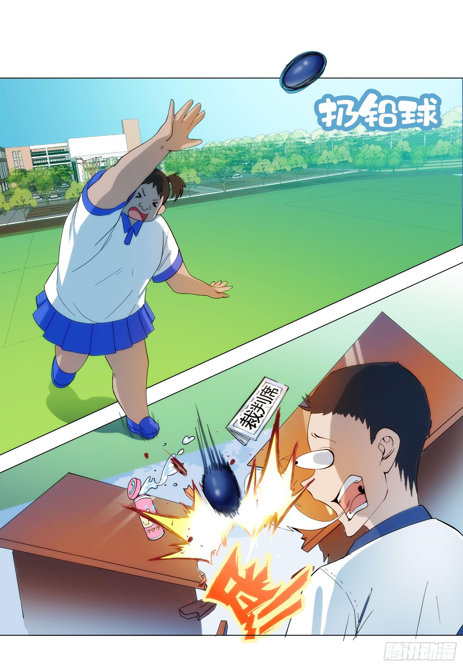 18.自相残杀-第23话