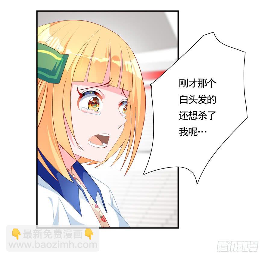 20.叛变！-第25话