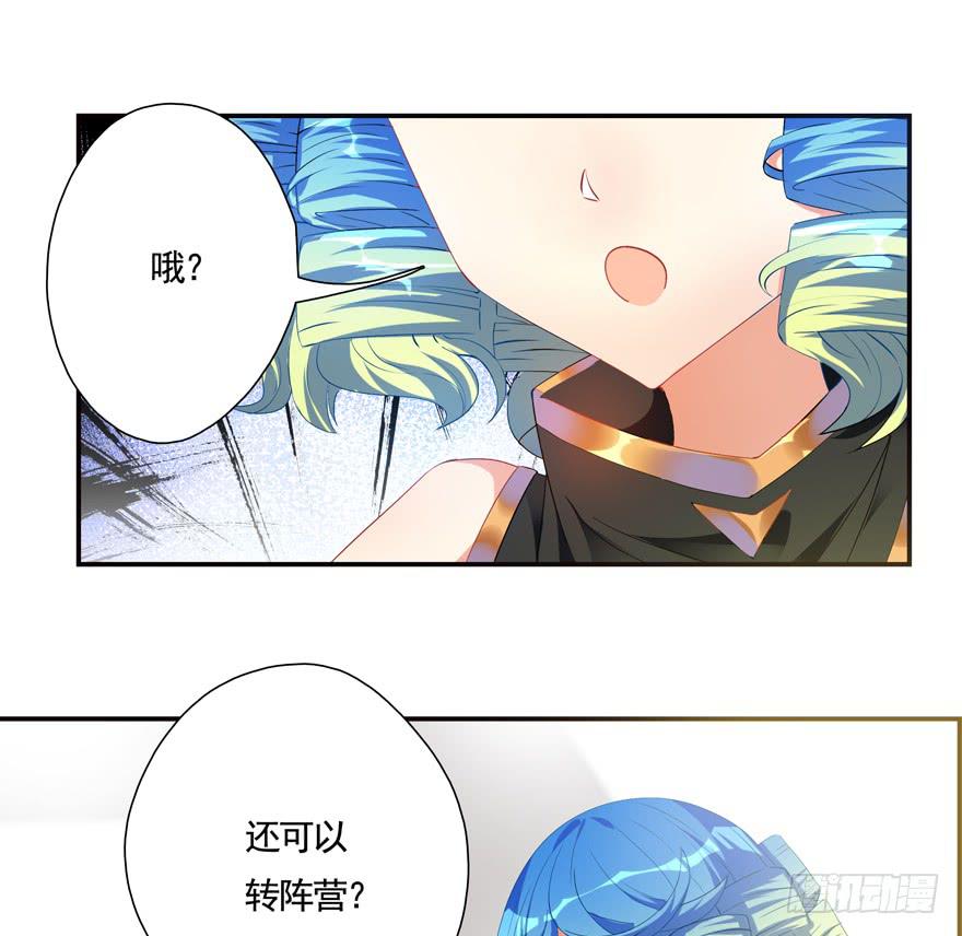 20.叛变！-第25话