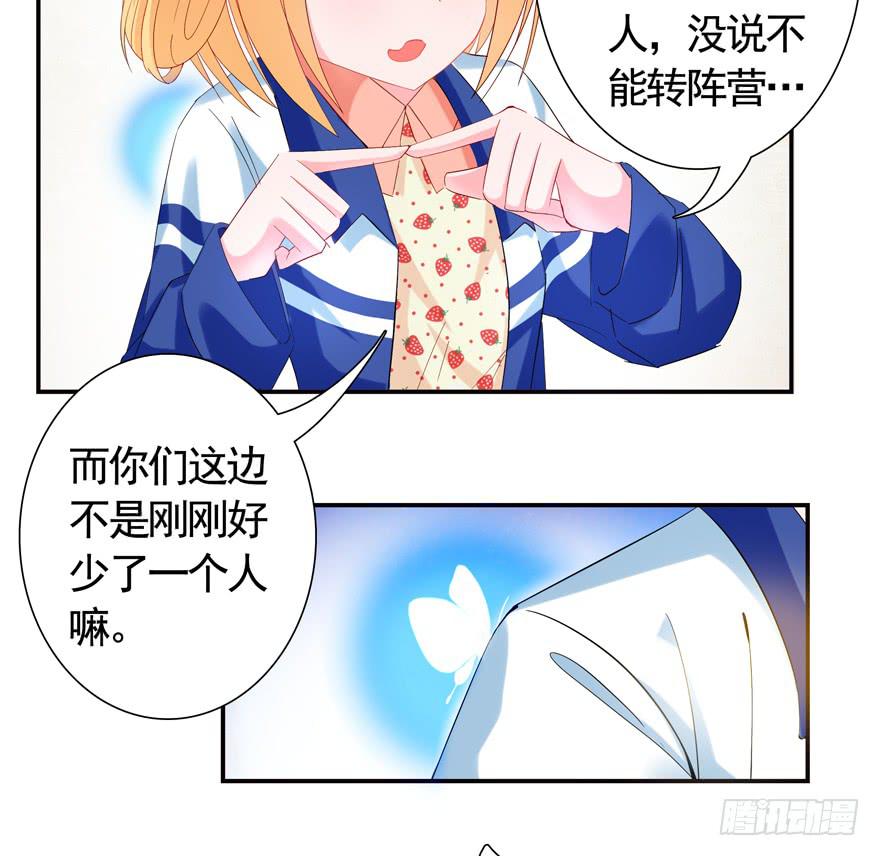 20.叛变！-第25话
