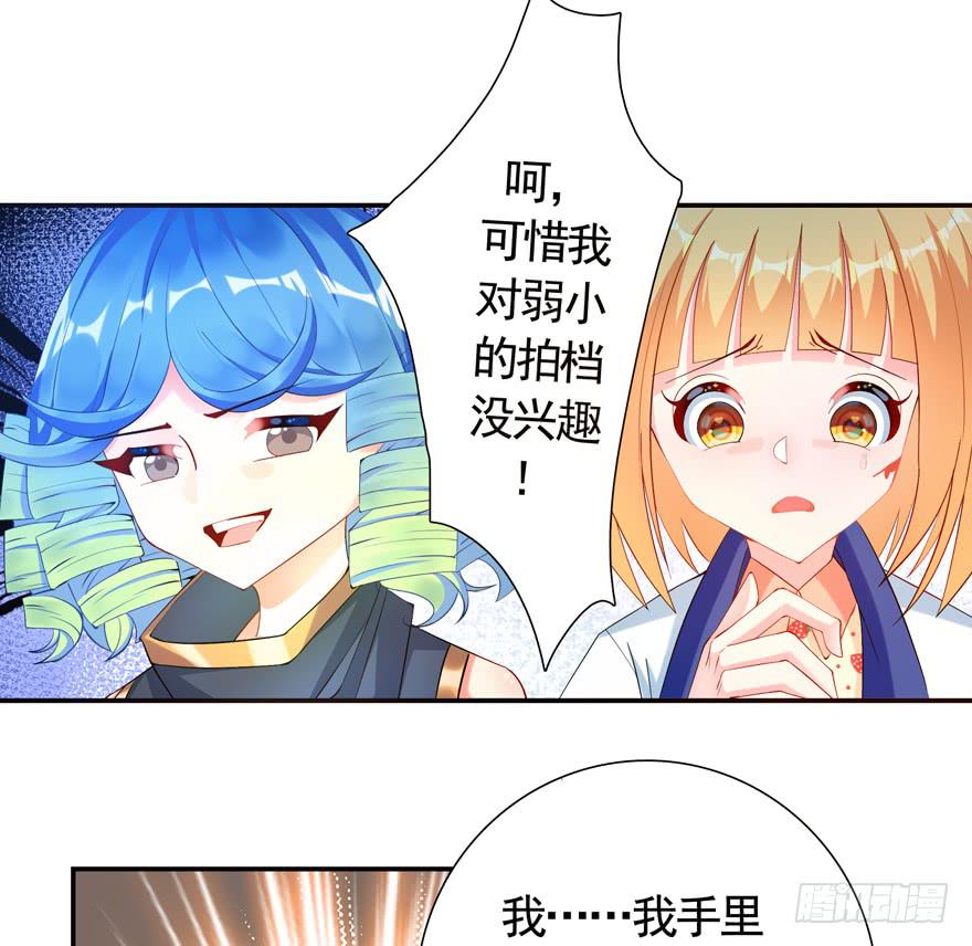 20.叛变！-第25话