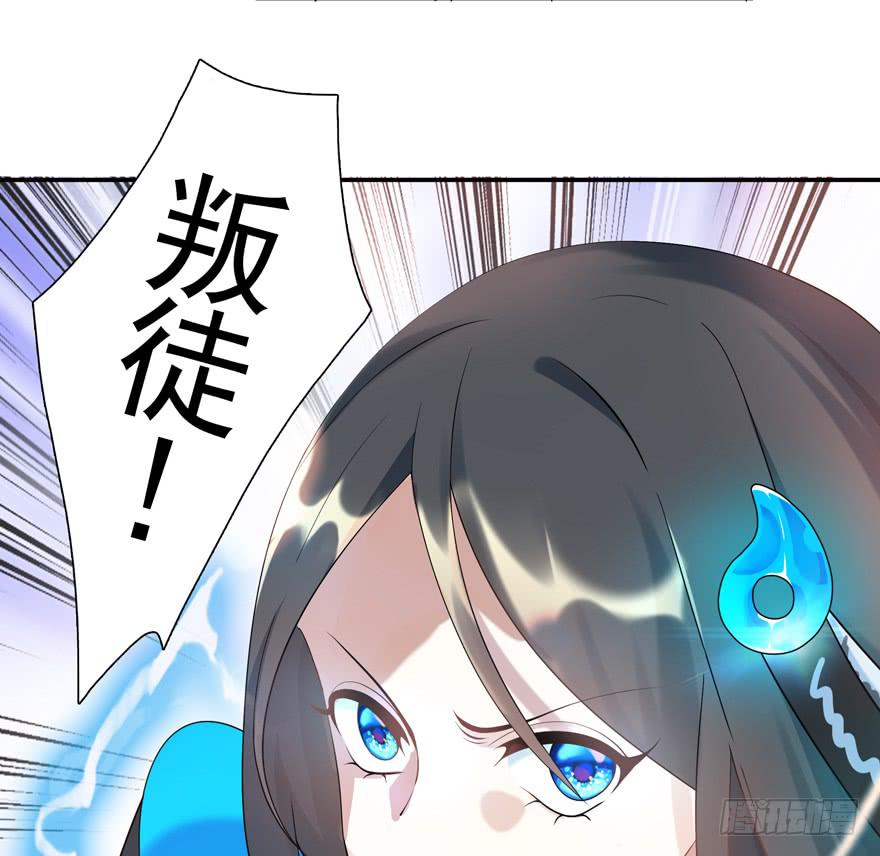 20.叛变！-第25话