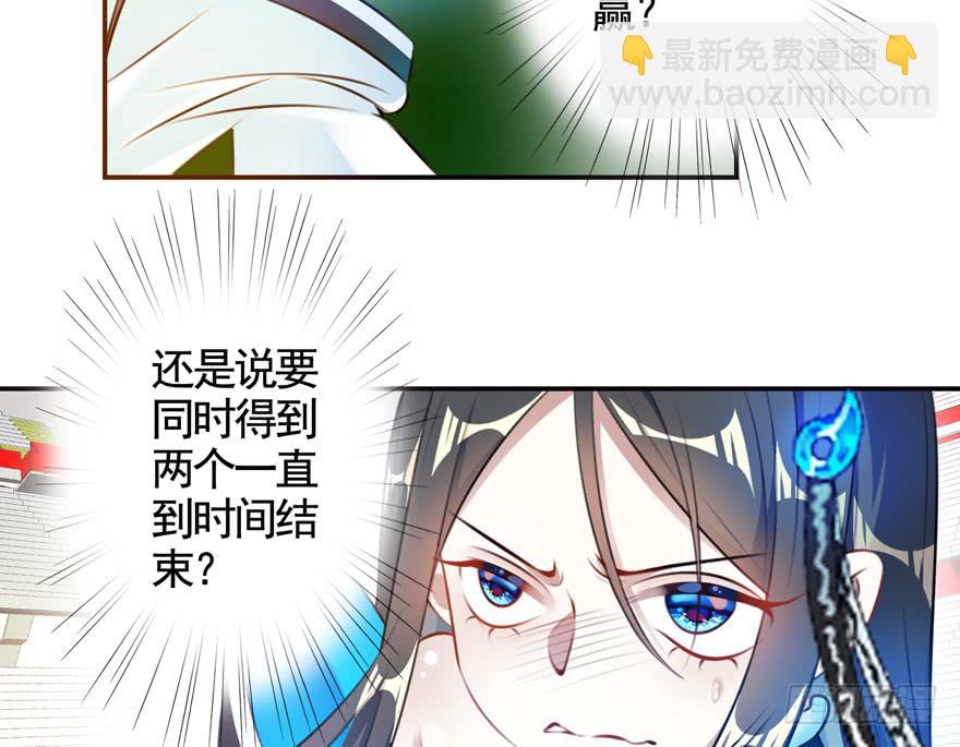 22.神秘救援-第27话