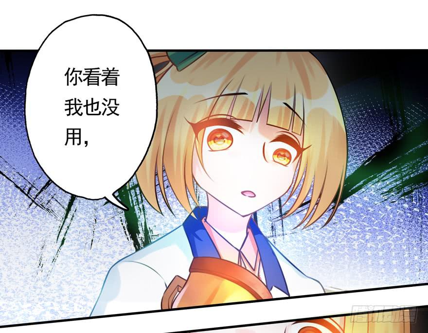22.神秘救援-第27话