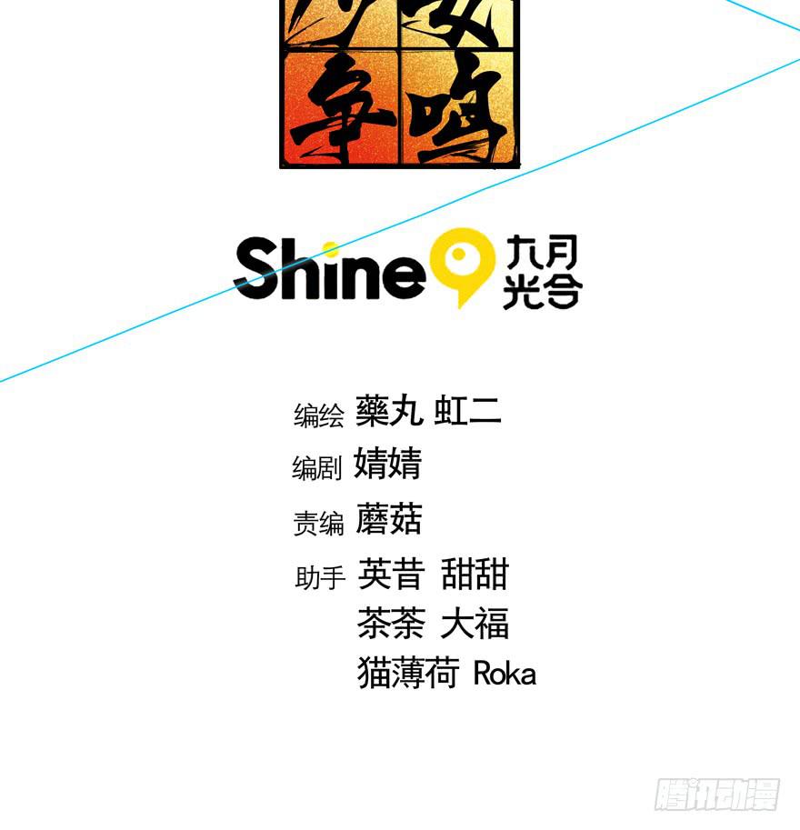 22.神秘救援-第27话