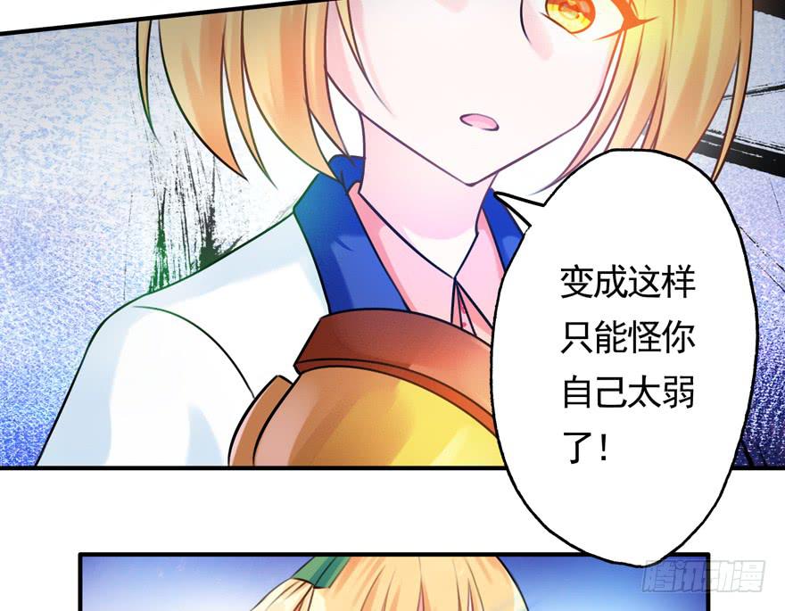 22.神秘救援-第27话