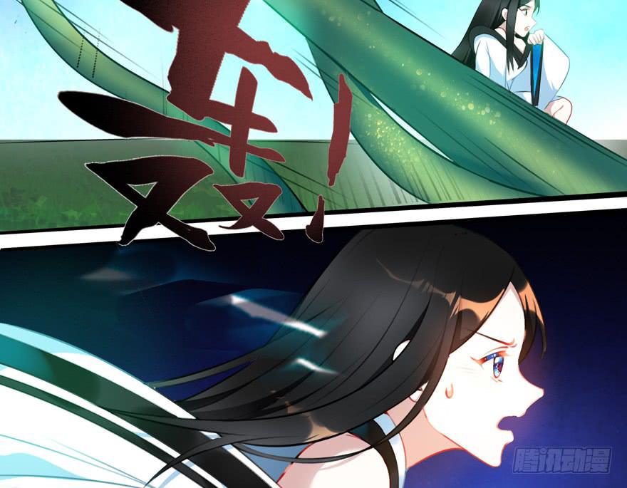 24.迟雏的威胁-第29话