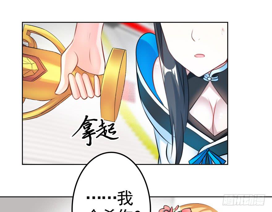24.迟雏的威胁-第29话