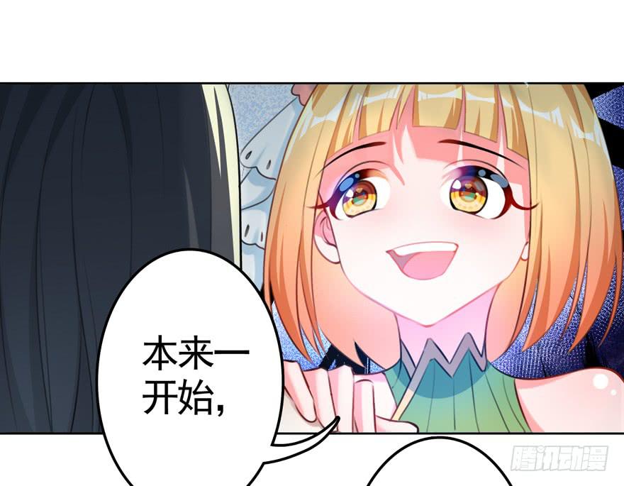 24.迟雏的威胁-第29话