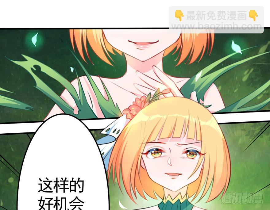 24.迟雏的威胁-第29话
