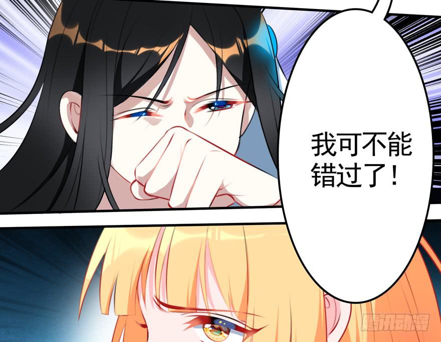 24.迟雏的威胁-第29话