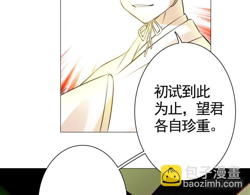26. 结束战斗-第31话