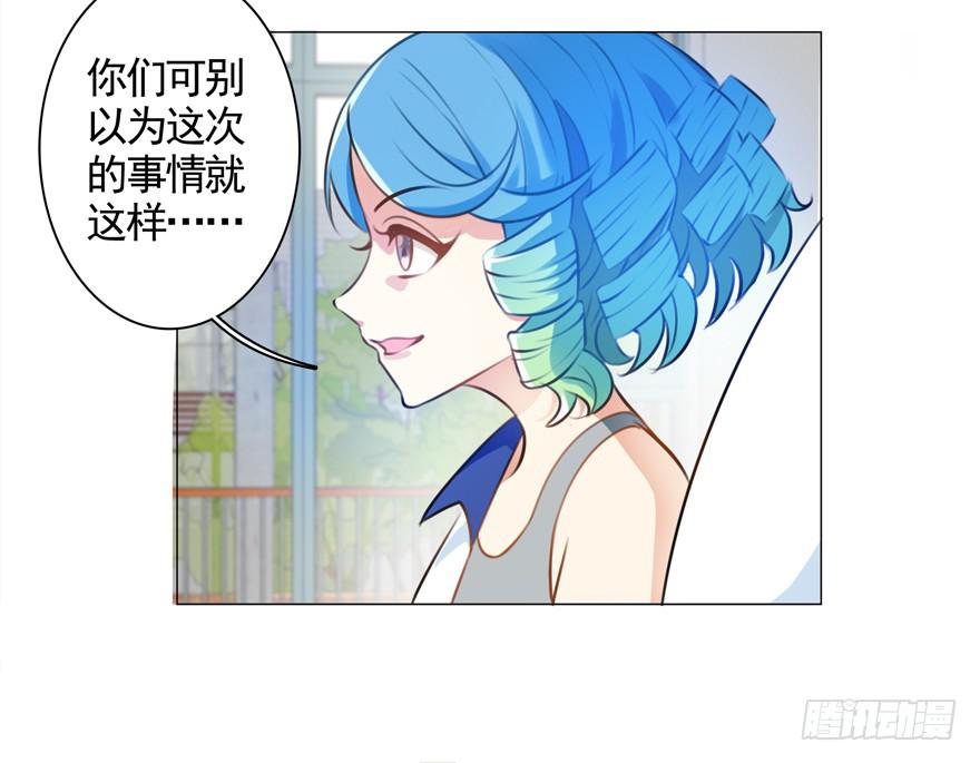 26. 结束战斗-第31话
