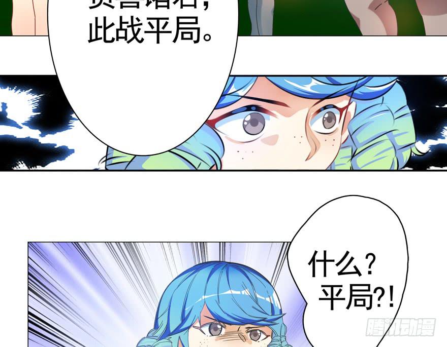 26. 结束战斗-第31话