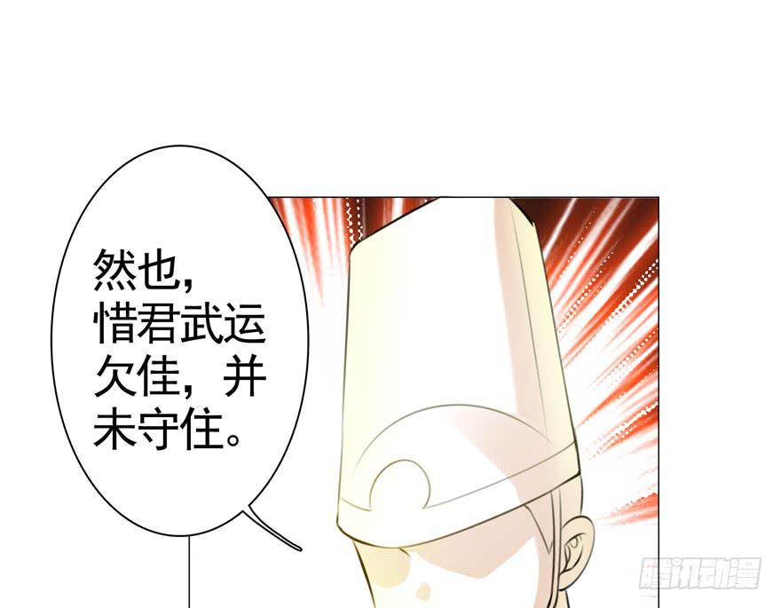 26. 结束战斗-第31话