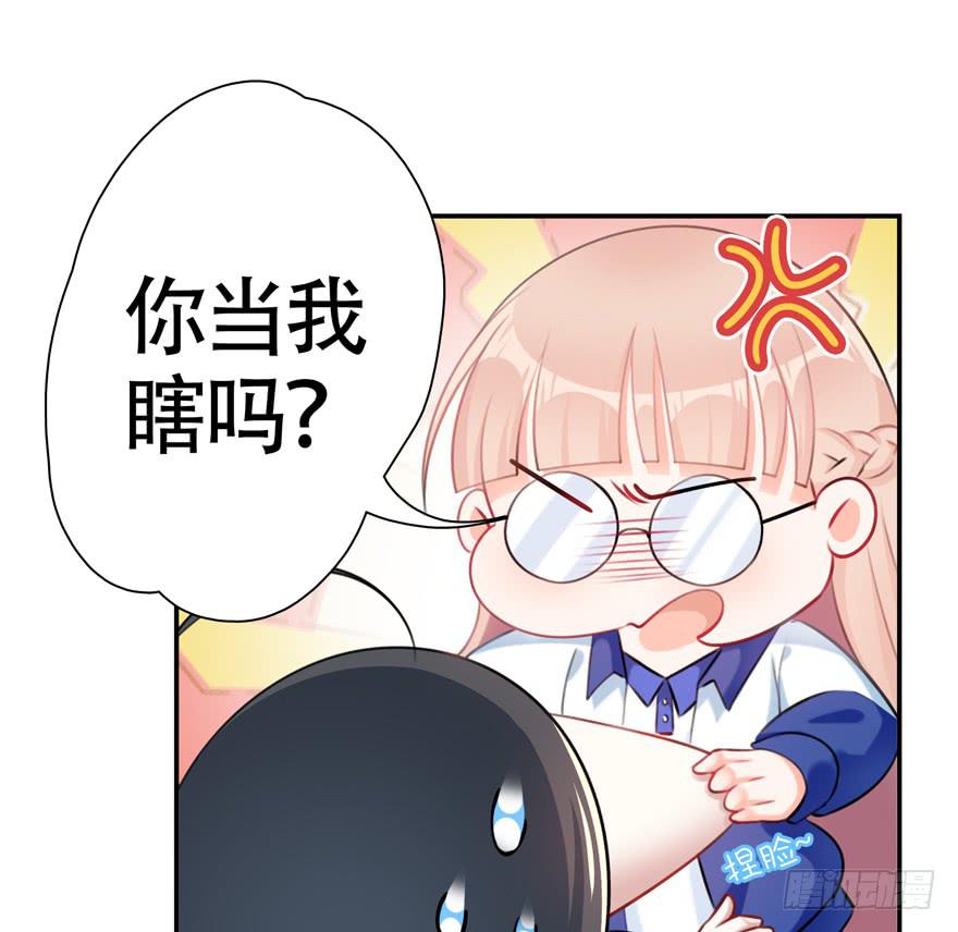 27.神秘人-第33话