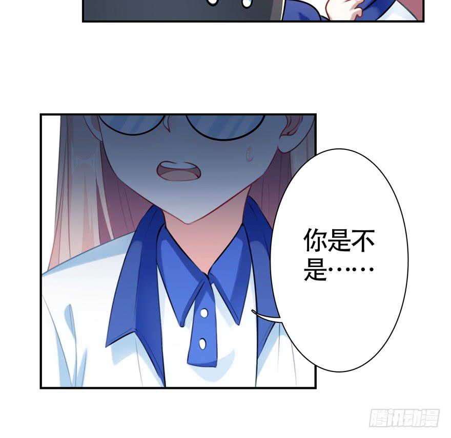 27.神秘人-第33话