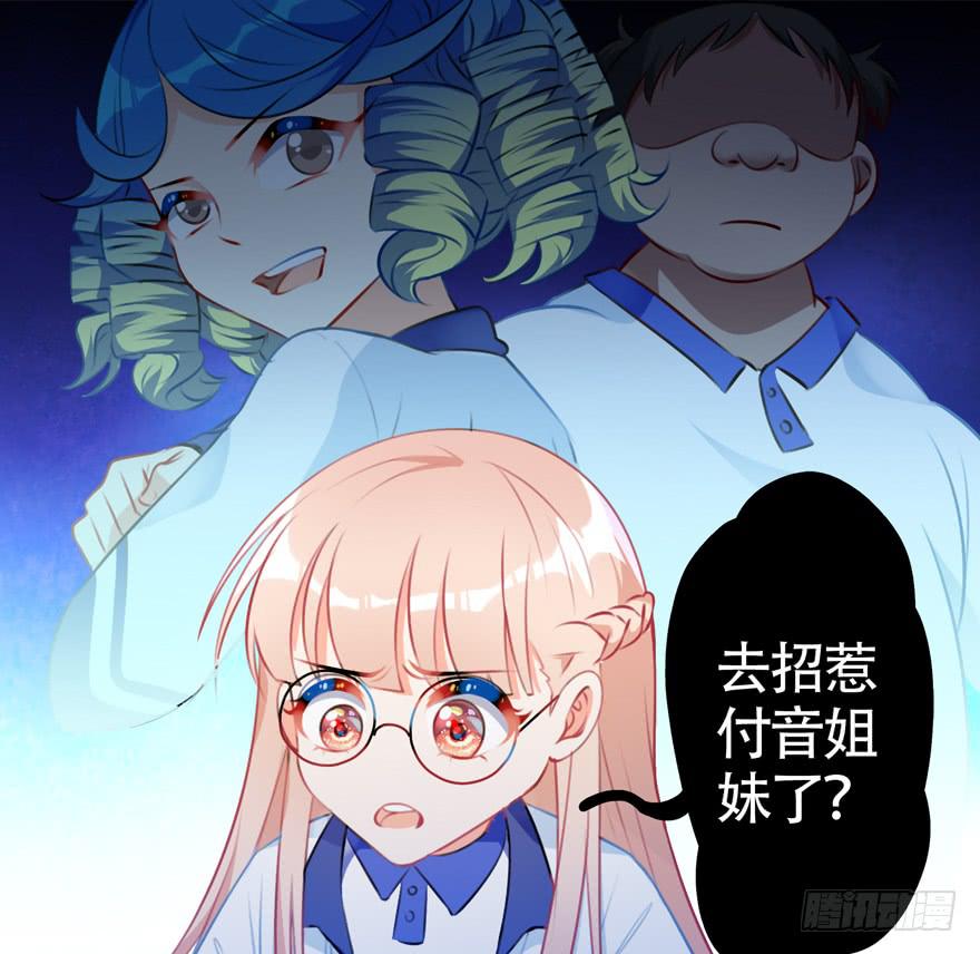27.神秘人-第33话