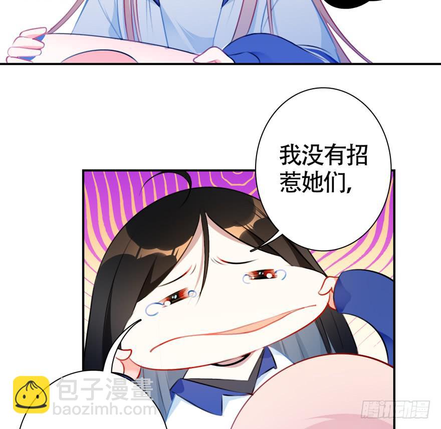 27.神秘人-第33话